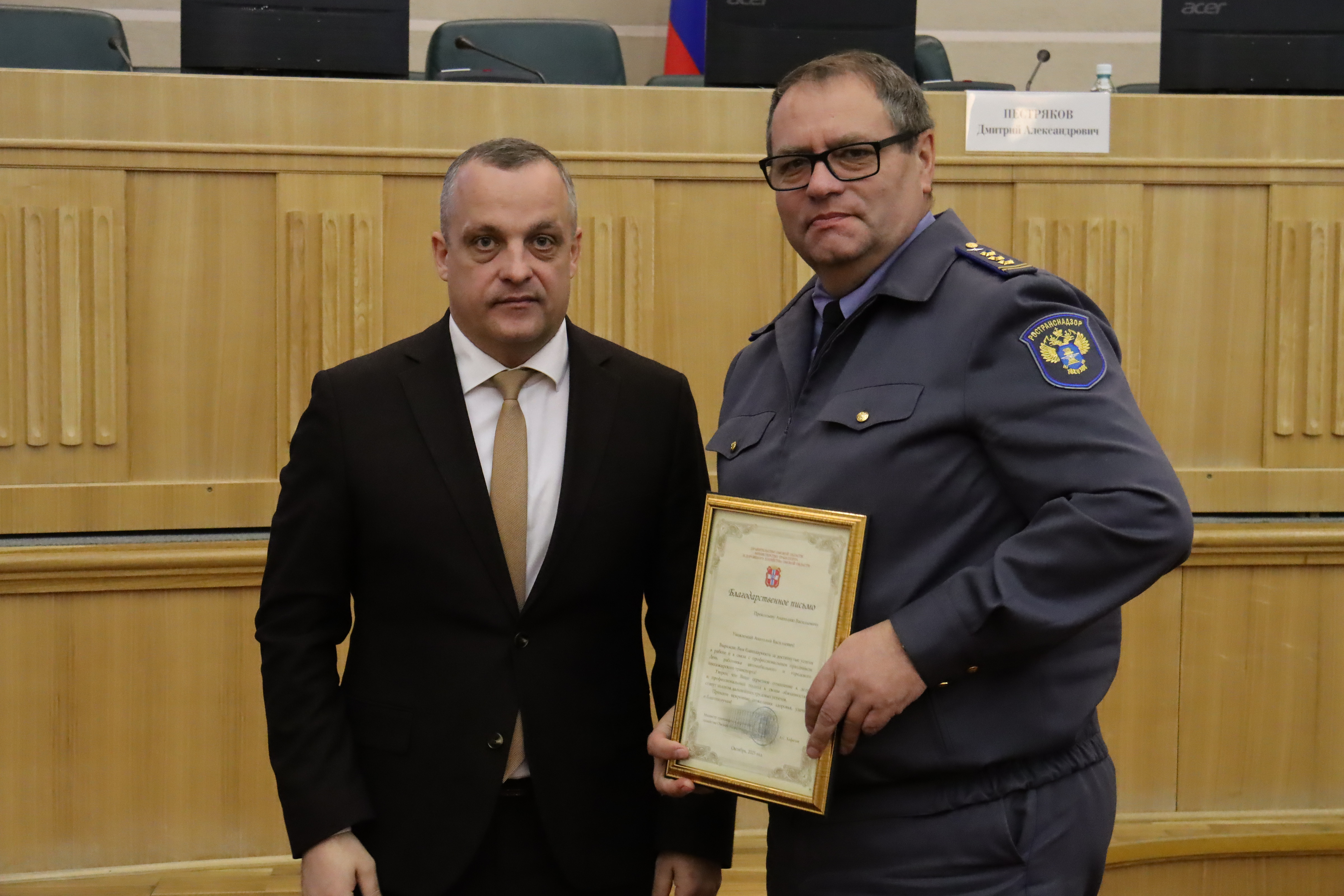 В Омске прошло награждение лучших работников автомобильного и городского пассажирского транспорта